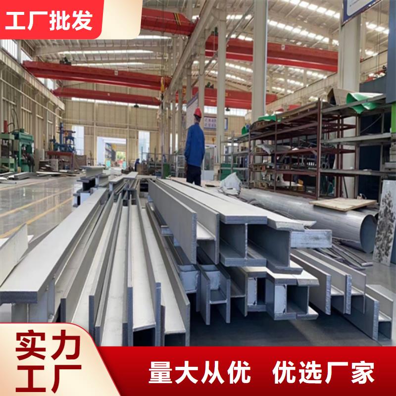【不锈钢型材不锈钢焊管好品质售后无忧】