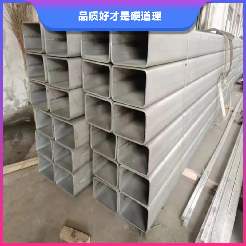 不锈钢型材201不锈钢焊管质检严格