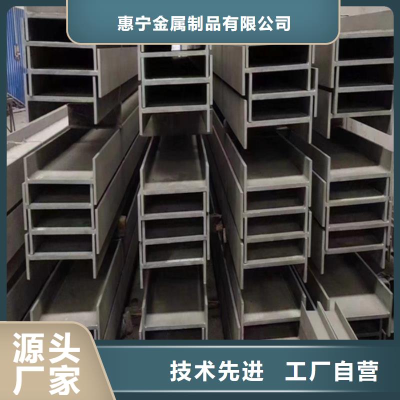 不锈钢碳钢复合板-视频-文圣|宏伟|营口|大连|丹东|抚顺|盘锦|锦州|朝阳惠宁不锈钢碳钢复合板_ 惠宁金属制品(辽阳市分公司)