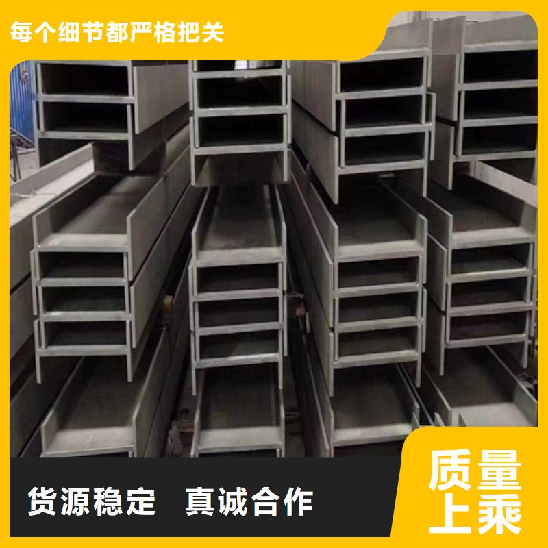 不锈钢型材_【不锈钢复合板】N年大品牌-可发货到灯塔|太子河|葫芦岛|本溪|朝阳|大连
