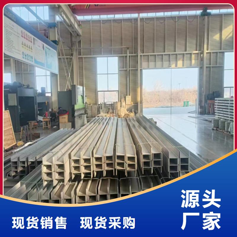 不锈钢型材_【不锈钢复合板】N年大品牌-可发货到灯塔|太子河|葫芦岛|本溪|朝阳|大连
