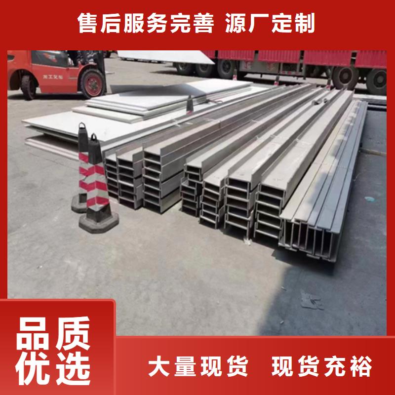 不锈钢型材,不锈钢复合板重信誉厂家