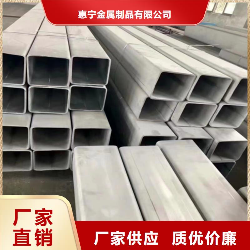 不锈钢碳钢复合板视频-漳州市不锈钢碳钢复合板-(本土)可服务区域东山|南靖|龙岩|福州|泉州|南平