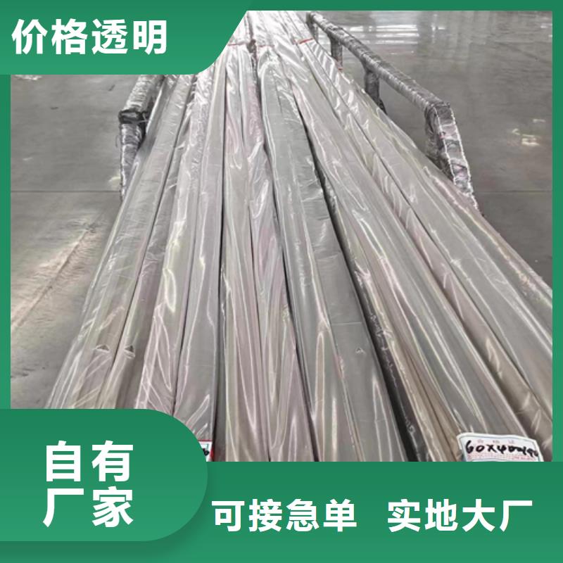 不锈钢方管,【不锈钢复合板】物流配货上门