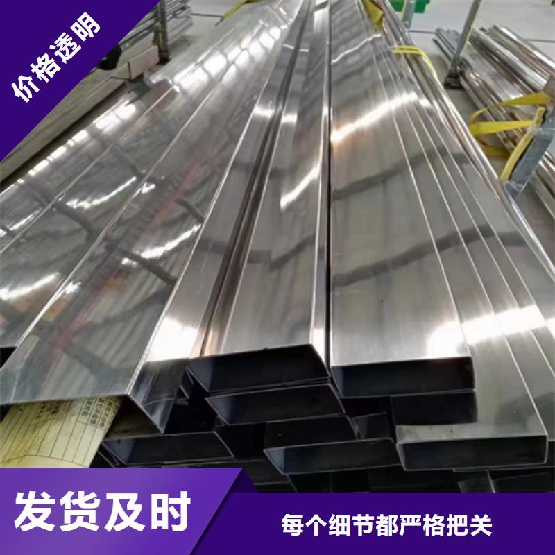 【不锈钢方管304不锈钢焊管价格有优势】