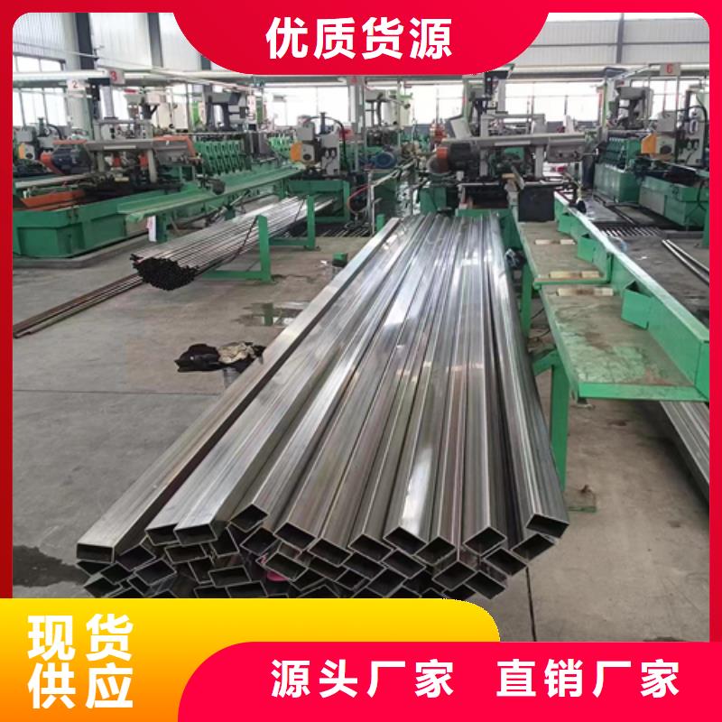 不锈钢方管不锈钢复合板货品齐全