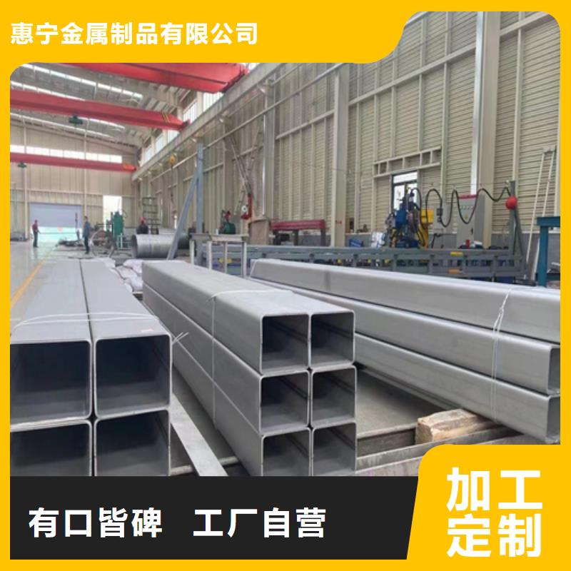不锈钢碳钢复合板-视频-不锈钢碳钢复合板_浙江省湖州市市场覆盖安吉|德清|温州|杭州|舟山|宁波等