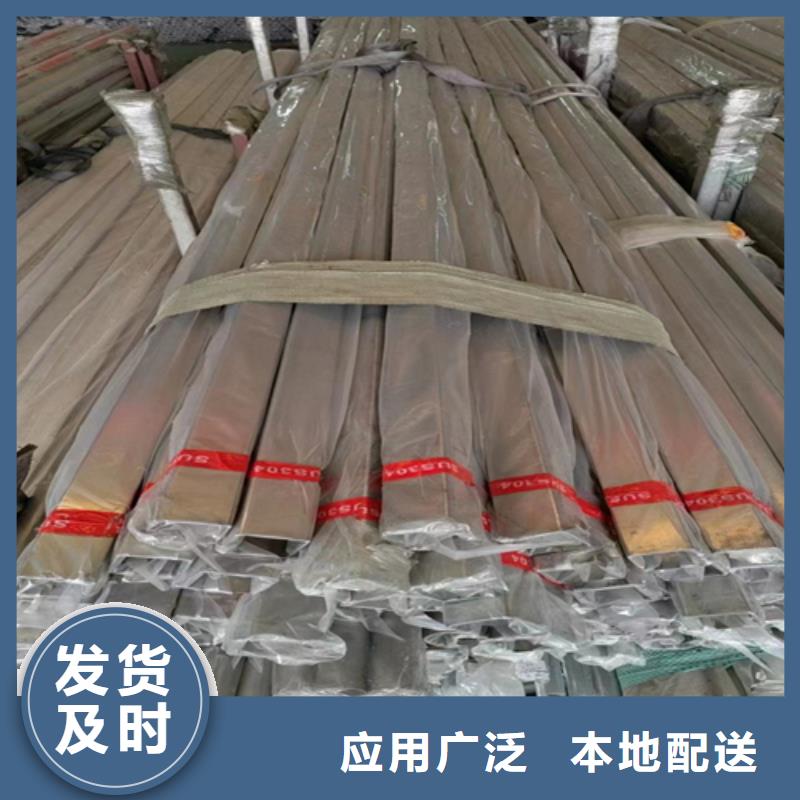 不锈钢碳钢复合板视频-湖州市不锈钢碳钢复合板-(周边)可服务区域安吉|南浔|温州|台州|衢州|杭州|金华|丽水