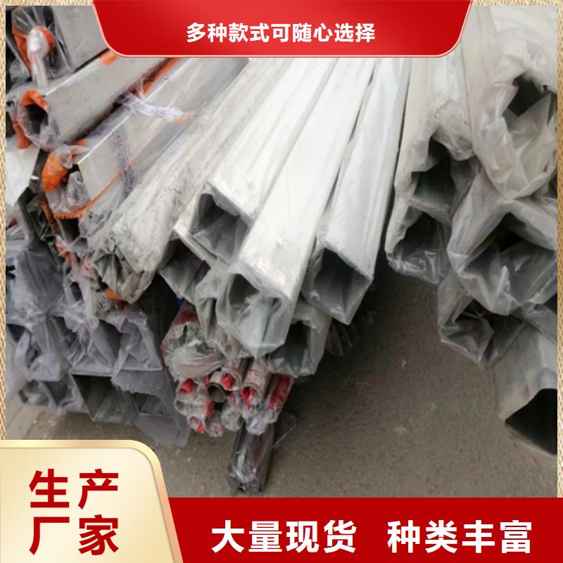 不锈钢方管【316L不锈钢复合板】从厂家买售后有保障