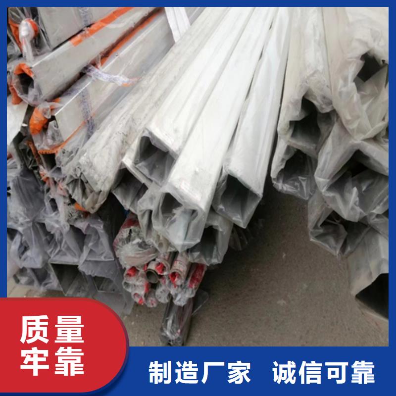 不锈钢碳钢复合板视频-丹东市不锈钢碳钢复合板-本地可服务区域元宝|振兴|辽阳|锦州|抚顺|沈阳|营口|本溪|葫芦岛