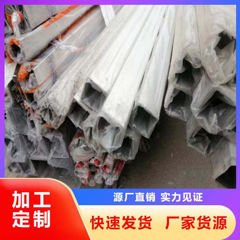 不锈钢碳钢复合板视频-湖州市不锈钢碳钢复合板-(周边)可服务区域安吉|南浔|温州|台州|衢州|杭州|金华|丽水