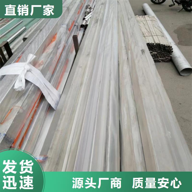 不锈钢碳钢复合板视频-丹东市不锈钢碳钢复合板-本地可服务区域元宝|振兴|辽阳|锦州|抚顺|沈阳|营口|本溪|葫芦岛