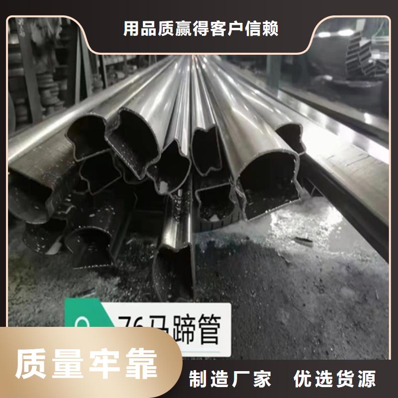 【不锈钢方管】-不锈钢焊管产品细节参数覆盖范围含|振安|凤城|葫芦岛|辽阳|营口|沈阳|大连