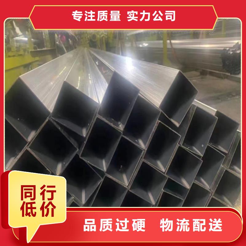 不锈钢方管不锈钢焊管实力厂家直销