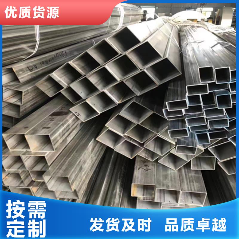 不锈钢碳钢复合板视频-湖州市不锈钢碳钢复合板-(周边)可服务区域安吉|南浔|温州|台州|衢州|杭州|金华|丽水