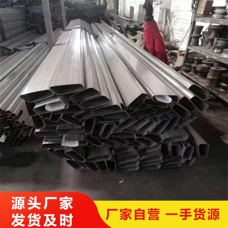 不锈钢碳钢复合板视频-漳州市不锈钢碳钢复合板-(本土)可服务区域东山|南靖|龙岩|福州|泉州|南平