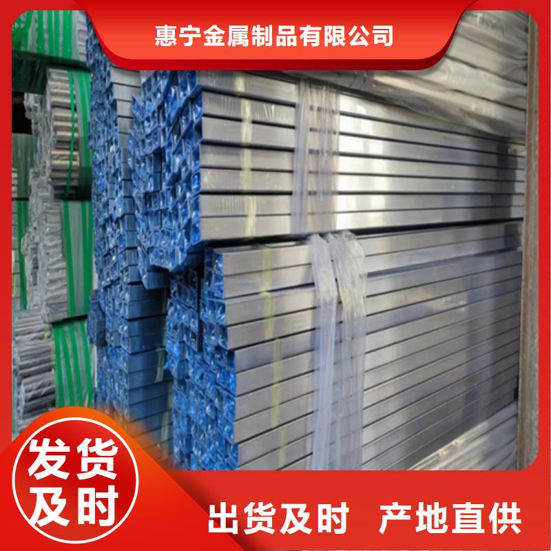 不锈钢碳钢复合板视频-湖州市不锈钢碳钢复合板-(周边)可服务区域安吉|南浔|温州|台州|衢州|杭州|金华|丽水