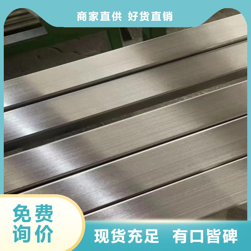 不锈钢方管-不锈钢复合板批发货源