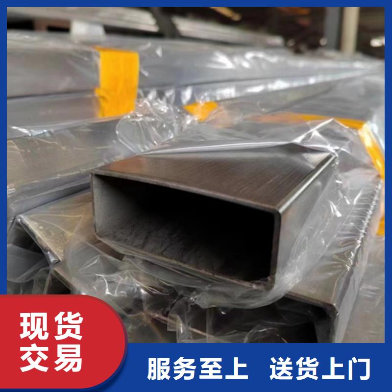 不锈钢碳钢复合板视频-丹东市不锈钢碳钢复合板-本地可服务区域元宝|振兴|辽阳|锦州|抚顺|沈阳|营口|本溪|葫芦岛