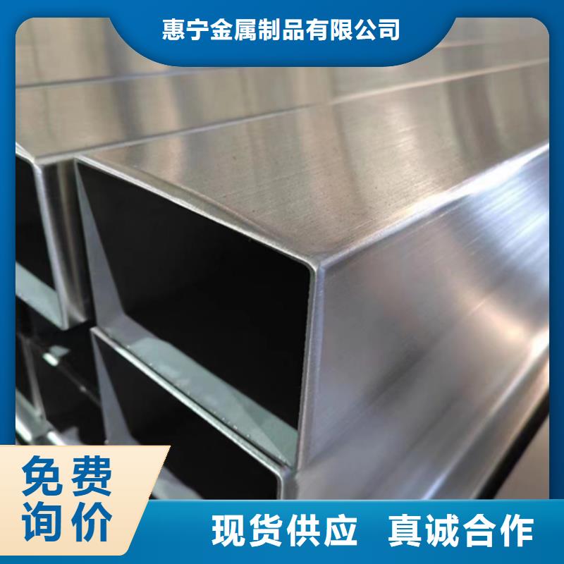 不锈钢方管【316L不锈钢复合板】从厂家买售后有保障