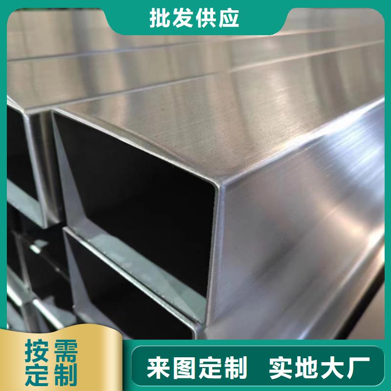 【不锈钢方管】-不锈钢焊管产品细节参数覆盖范围含|振安|凤城|葫芦岛|辽阳|营口|沈阳|大连