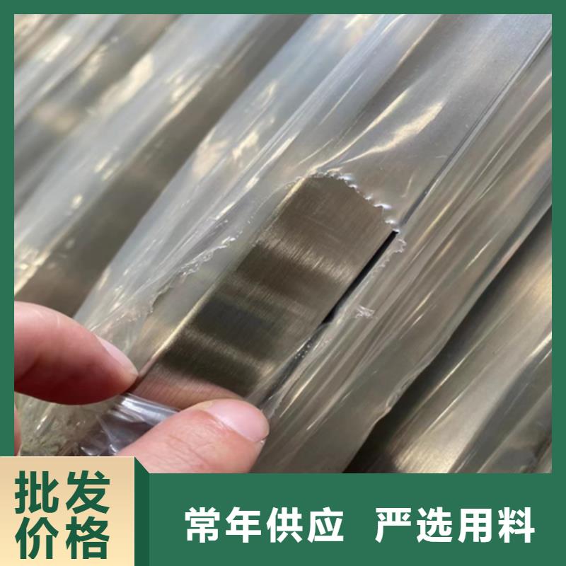 不锈钢碳钢复合板视频-丹东市不锈钢碳钢复合板-本地可服务区域元宝|振兴|辽阳|锦州|抚顺|沈阳|营口|本溪|葫芦岛