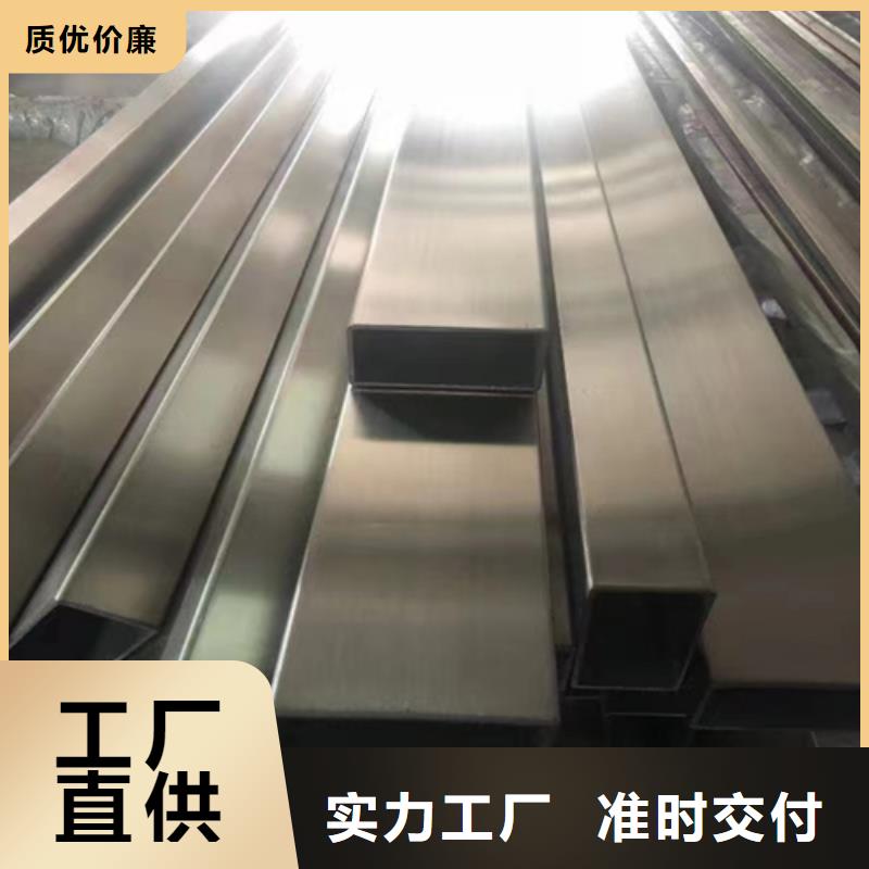 【不锈钢方管】201不锈钢焊管品质商家 惠宁金属制品(湖州市分公司)