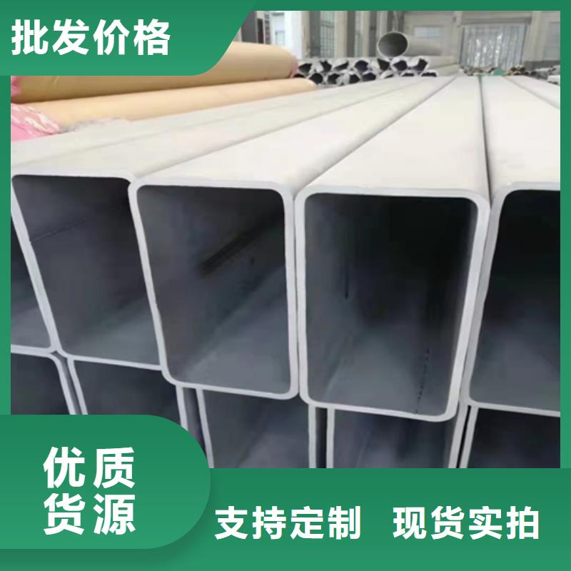 不锈钢方管-不锈钢复合板批发货源