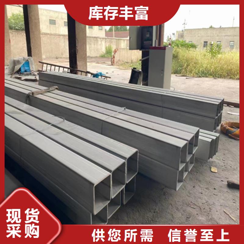 不锈钢方管不锈钢焊管实力厂家直销