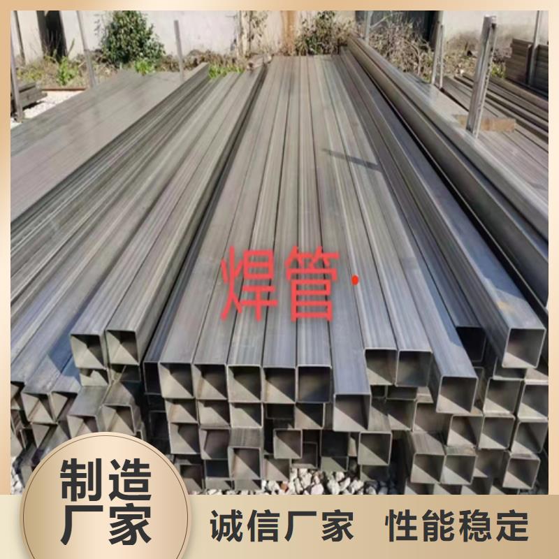 不锈钢方管,不锈钢焊管保质保量