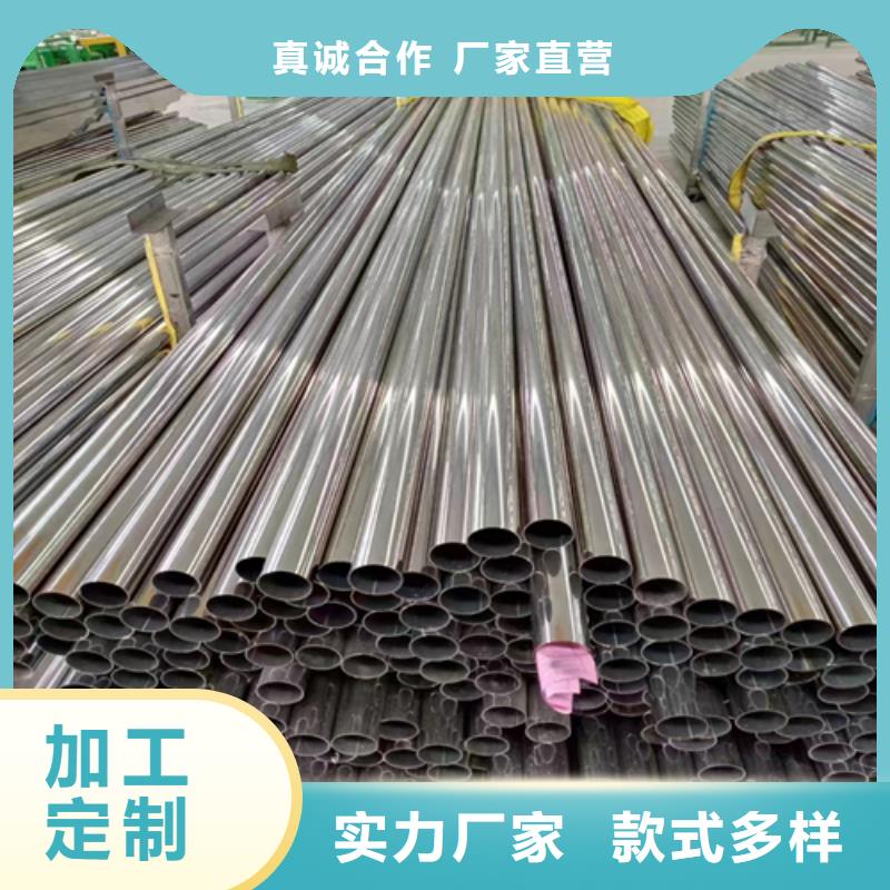 不锈钢装饰管_【304不锈钢复合板】无中间商厂家直销|大兴安岭|绥化|牡丹江|鹤岗aq00.com