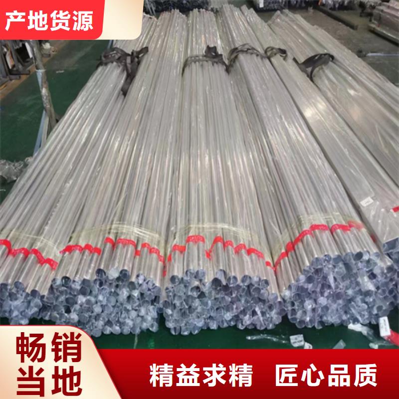 不锈钢碳钢复合板视频-不锈钢碳钢复合板-惠宁金属制品(阿拉善市分公司)服务区域乌海|赤峰|呼和浩特|兴安|锡林郭勒|鄂尔多斯|通辽