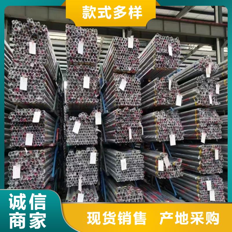 不锈钢装饰管_201不锈钢复合板标准工艺