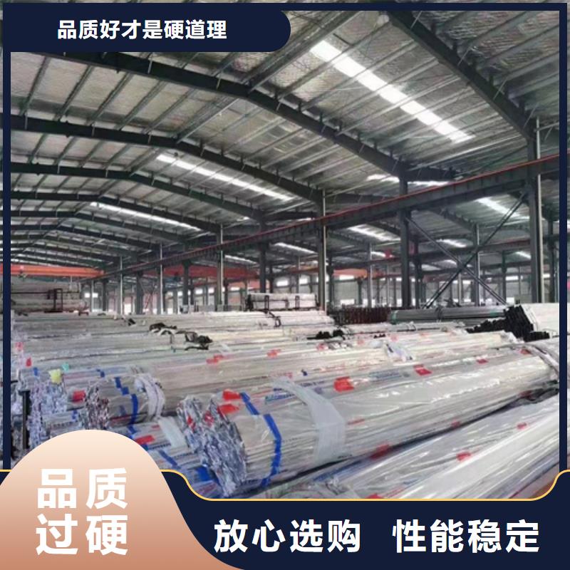 不锈钢装饰管_201不锈钢复合板标准工艺