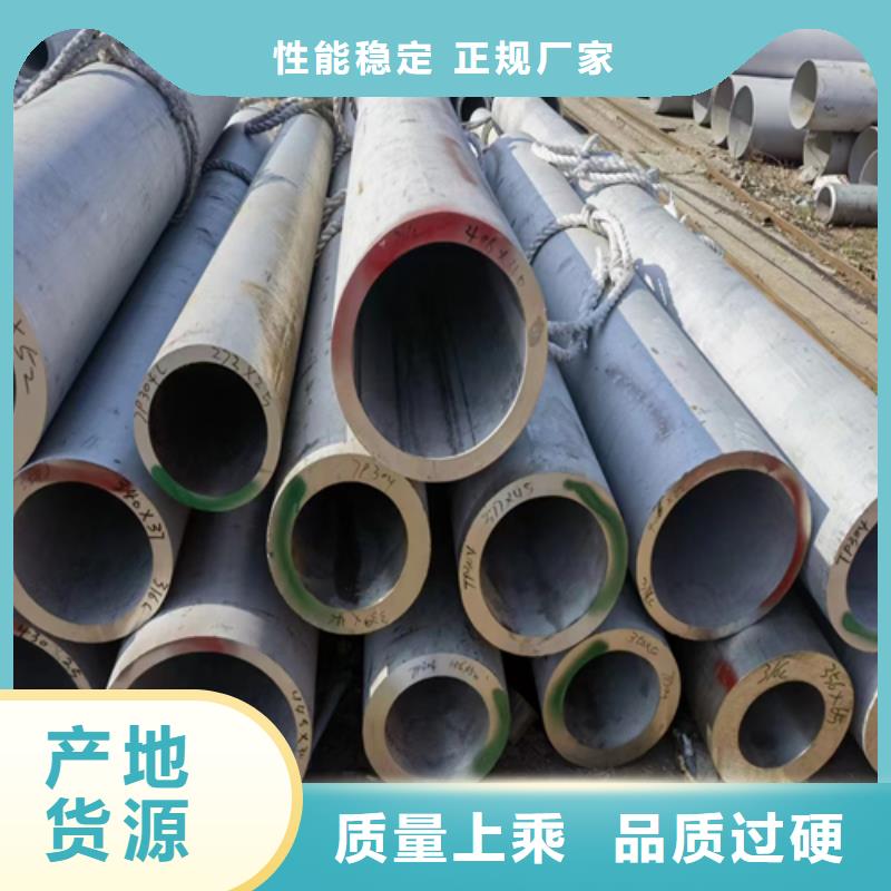 不锈钢碳钢复合板-视频-不锈钢碳钢复合板(惠宁)覆盖地域广西省贵港市覃塘|桂平|北海|南宁|崇左|来宾|河池|玉林|钦州