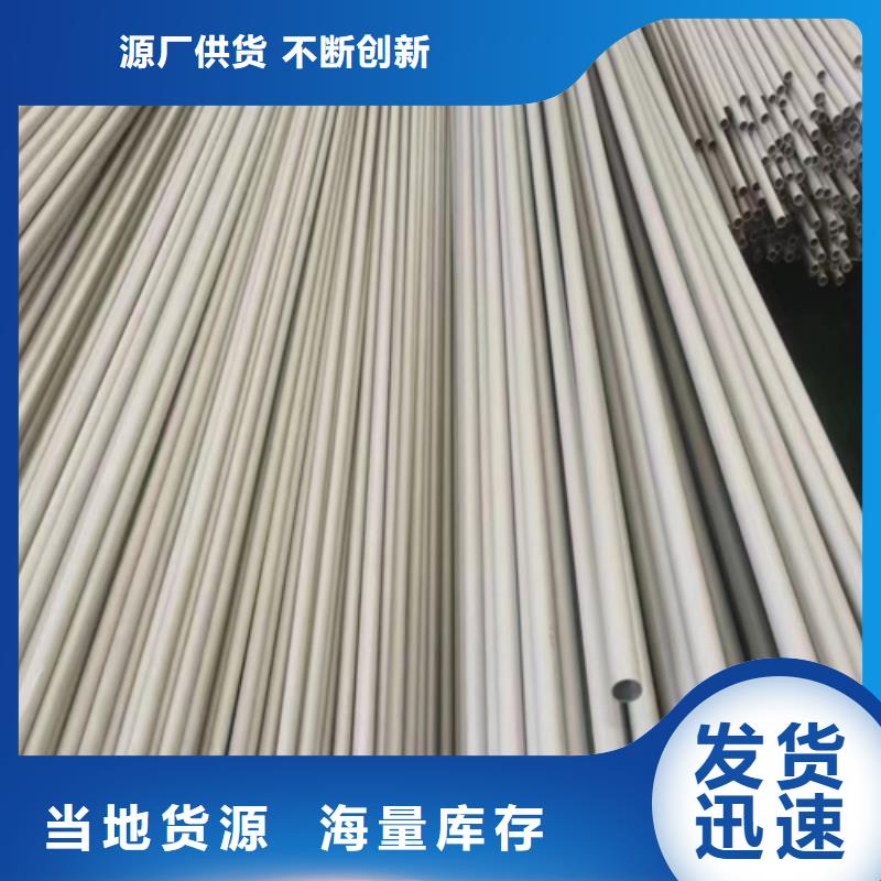 不锈钢管不锈钢焊管定制速度快工期短