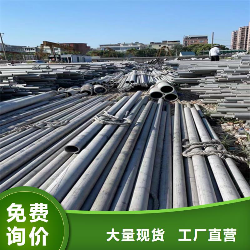 惠宁不锈钢碳钢复合板【 不锈钢管-除渣机配件厂家直营】阿奇乐乐
