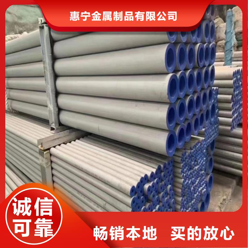 【不锈钢管】不锈钢板实力见证