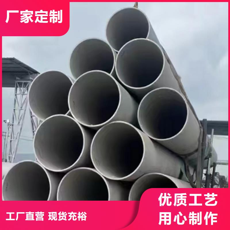 不锈钢管_除渣机配件精致工艺
