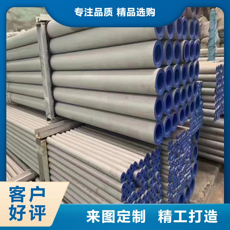 不锈钢碳钢复合板-视频-不锈钢碳钢复合板(惠宁)覆盖地域广西省贵港市覃塘|桂平|北海|南宁|崇左|来宾|河池|玉林|钦州