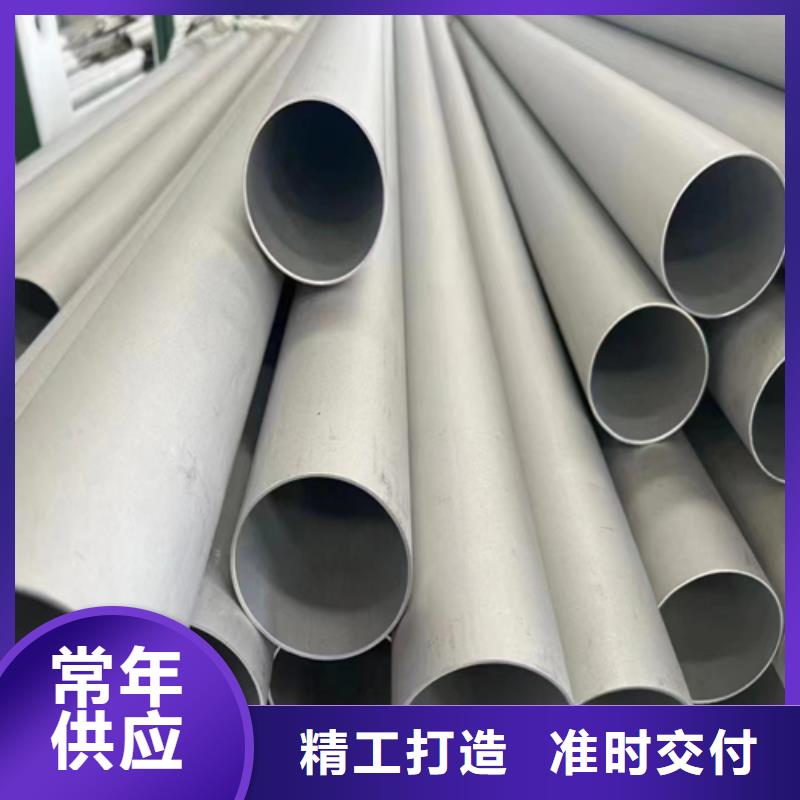 不锈钢管不锈钢复合板一手货源源头厂家
