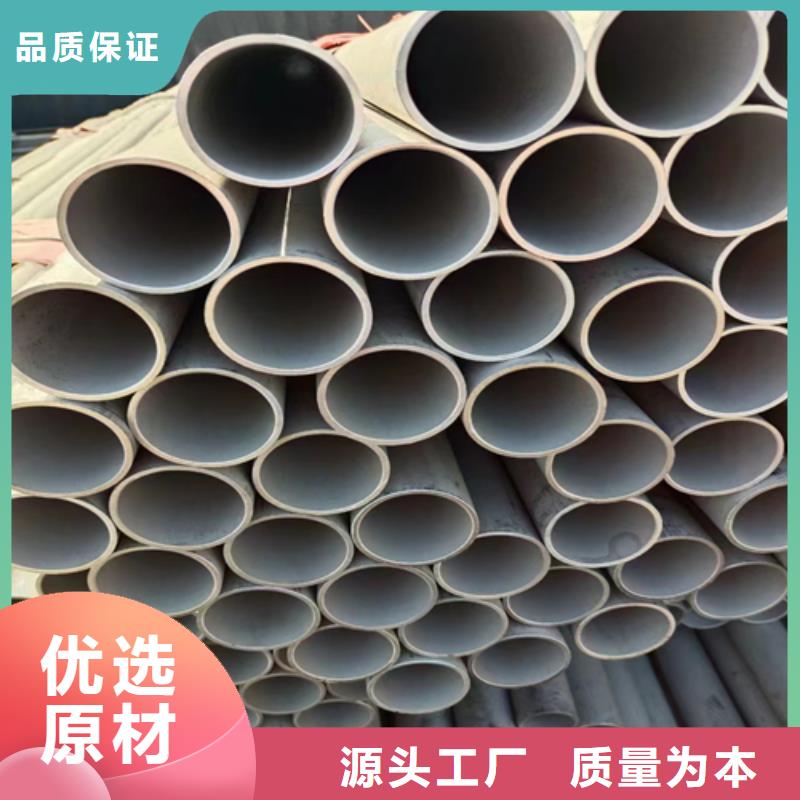 惠宁不锈钢碳钢复合板【 不锈钢管-除渣机配件厂家直营】阿奇乐乐