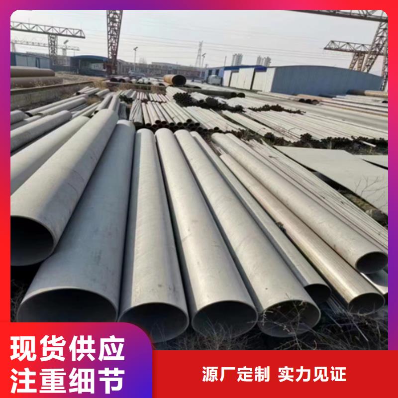 不锈钢管_除渣机配件精致工艺