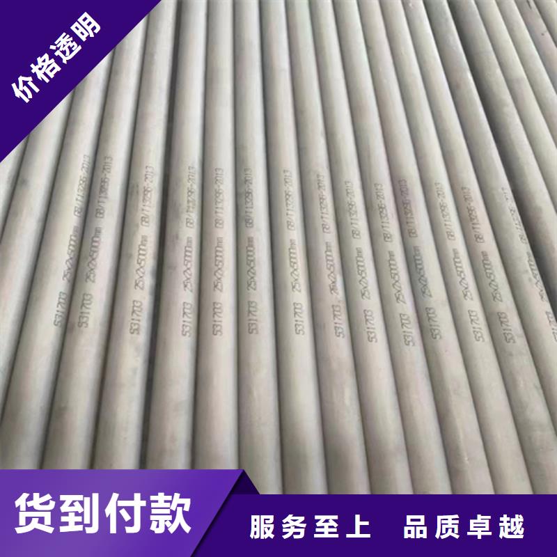 不锈钢管,不锈钢复合板厂家售后完善
