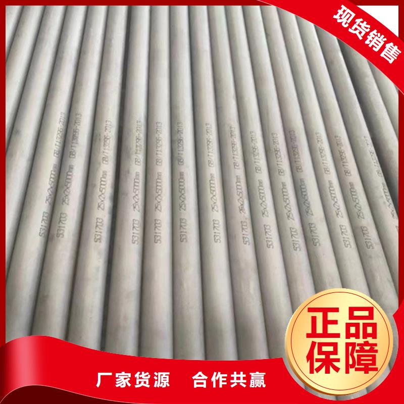 不锈钢管304不锈钢复合板我们更专业