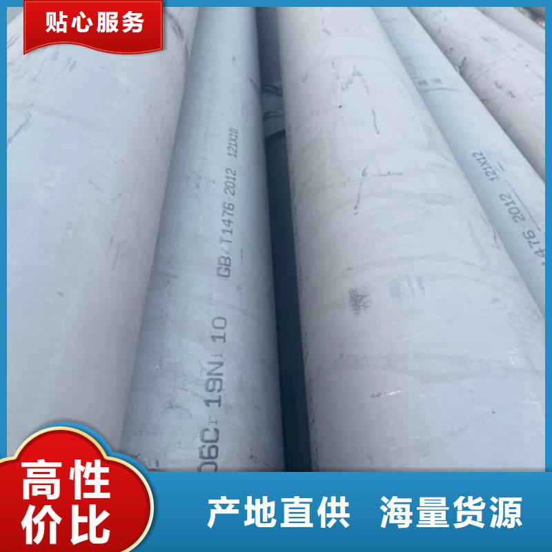 不锈钢碳钢复合板-视频-不锈钢碳钢复合板(惠宁)覆盖地域广西省贵港市覃塘|桂平|北海|南宁|崇左|来宾|河池|玉林|钦州