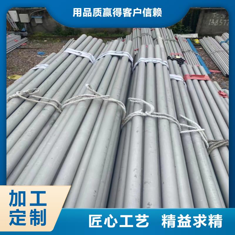 不锈钢碳钢复合板-视频-不锈钢碳钢复合板(惠宁)覆盖地域广西省贵港市覃塘|桂平|北海|南宁|崇左|来宾|河池|玉林|钦州
