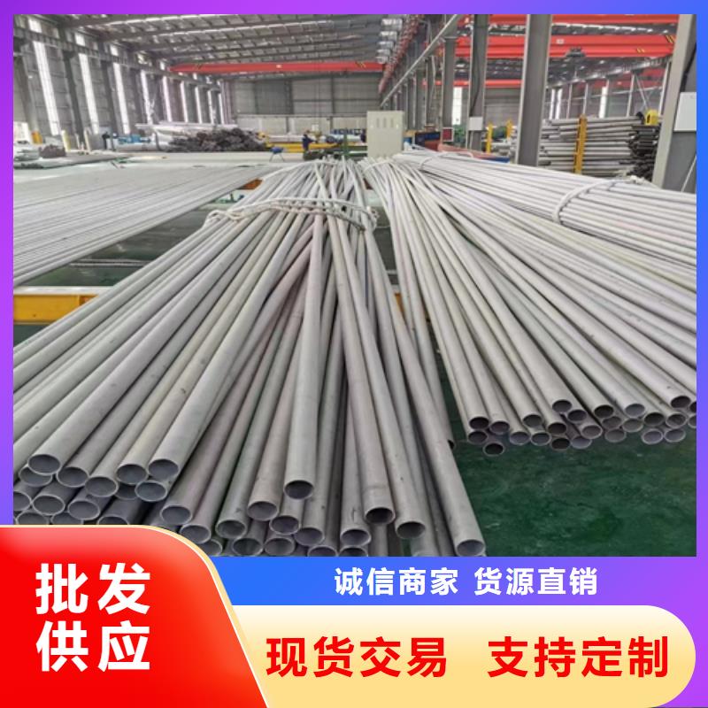 不锈钢碳钢复合板-视频-不锈钢碳钢复合板(惠宁)覆盖地域广西省贵港市覃塘|桂平|北海|南宁|崇左|来宾|河池|玉林|钦州