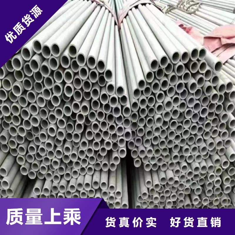 【不锈钢管】304不锈钢复合板源头工厂本地供应商