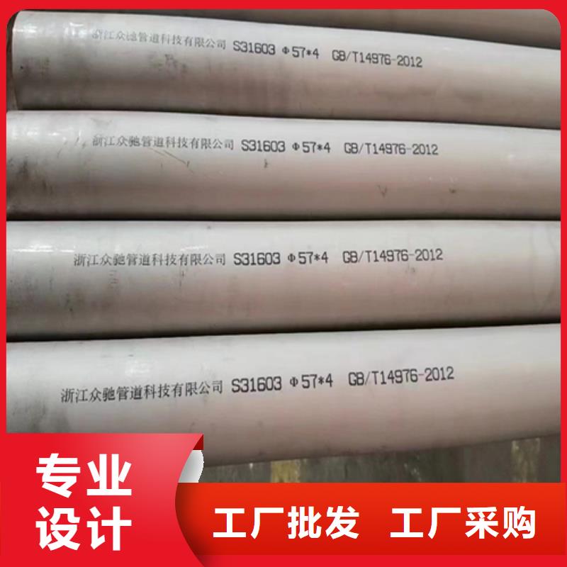 不锈钢管不锈钢焊管主推产品